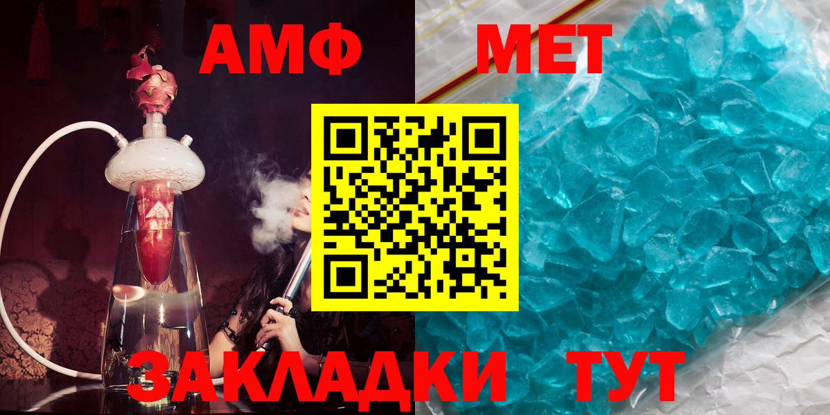 Кимовск  АМФ VHQ  АМФ  АМФ  Вход с VPN 