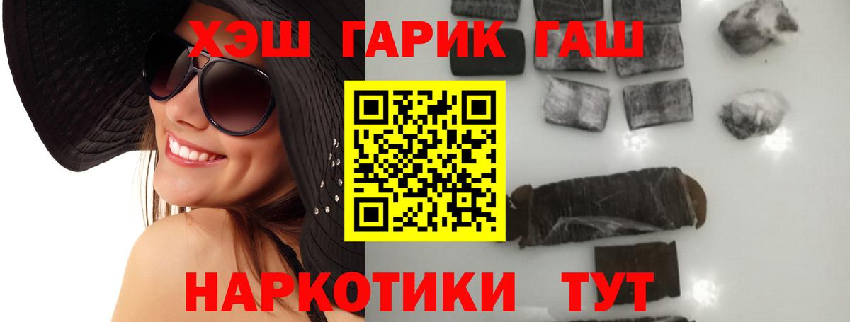 ГАШ Изолятор Кимовск