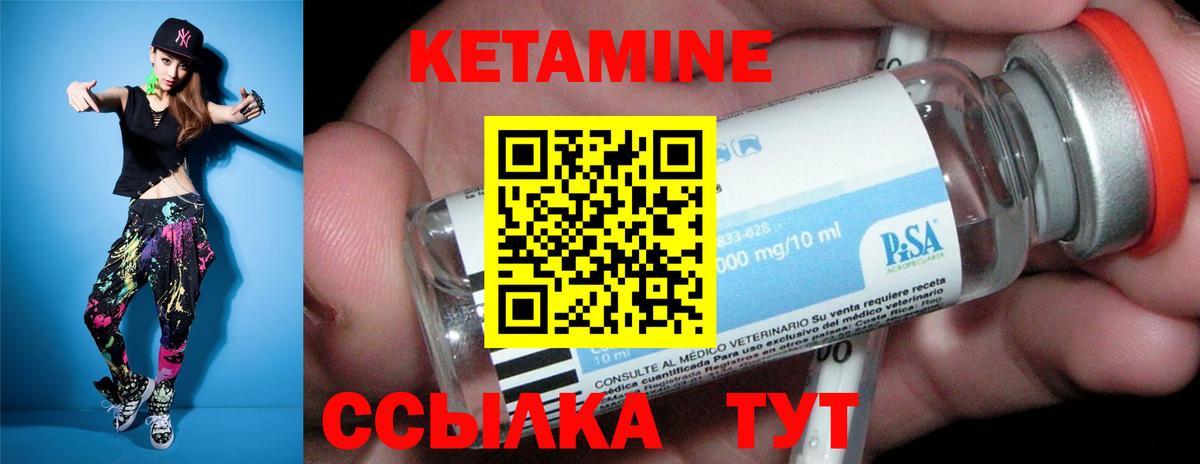 Кимовск  Кетамин ketamine  КЕТАМИН VHQ  ссылка на мегу как войти  Вход с VPN 