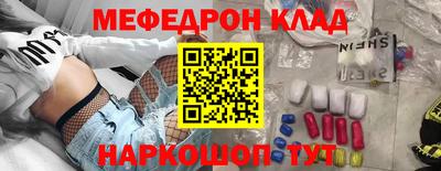 кристаллы Краснодар
