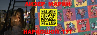 кокаин перу Краснознаменск