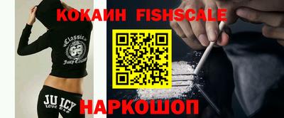 кокаин перу Краснознаменск