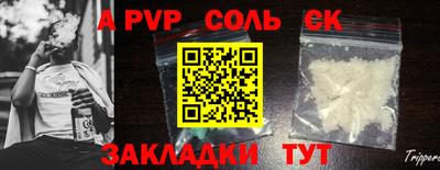 бошки Краснокаменск
