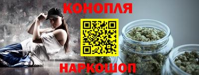 каннабис Коммунар