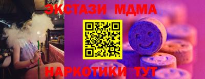ECSTASY Комсомольск-на-Амуре
