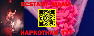 кристаллы Краснодар