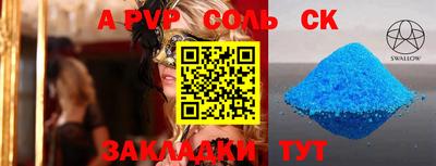 дживик Конаково