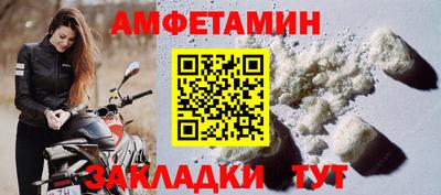 бошки Краснокаменск