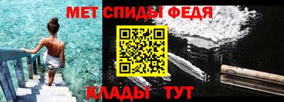 мефедрон VHQ Кумертау