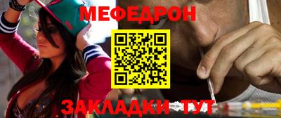 МДМА Кунгур
