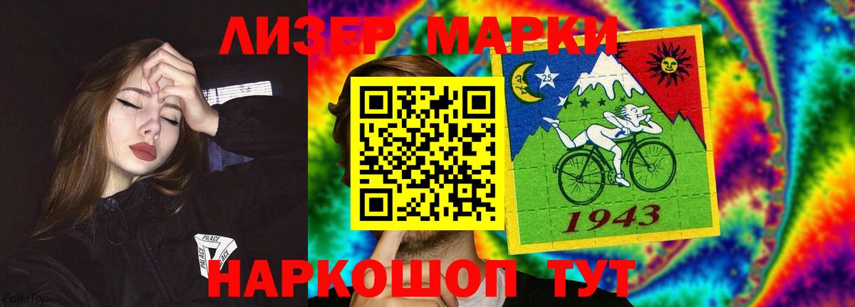 omg онион  ЛСД экстази кислота  LSD-25 экстази ecstasy  Вход с VPN  Кимовск 