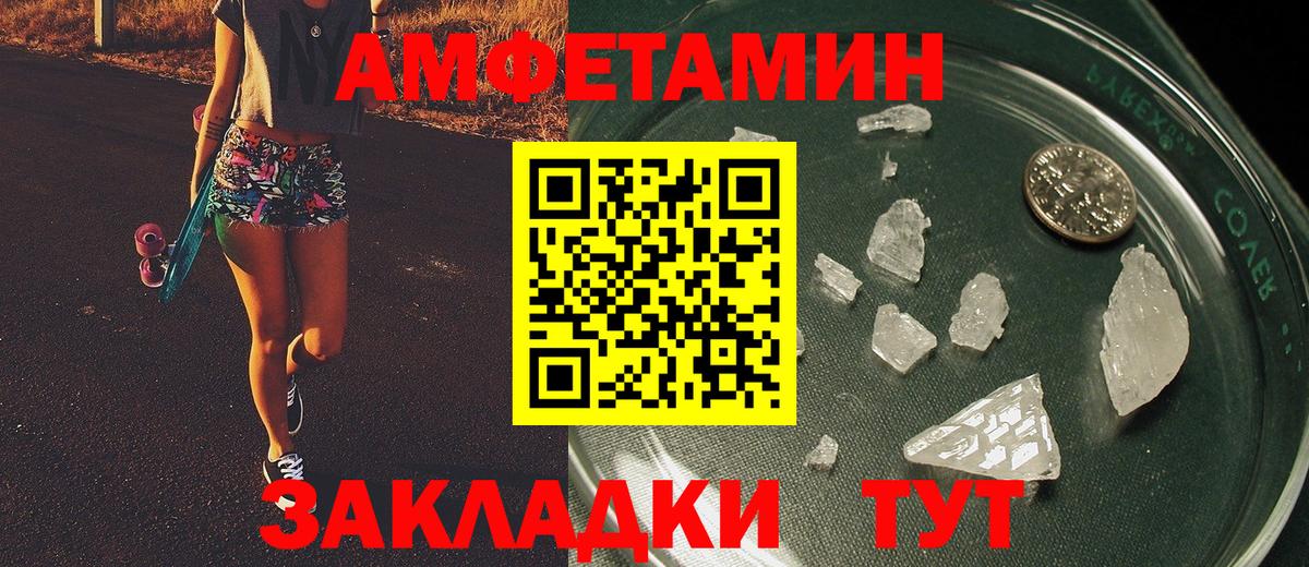 Первитин витя  Вход с VPN  Кимовск 