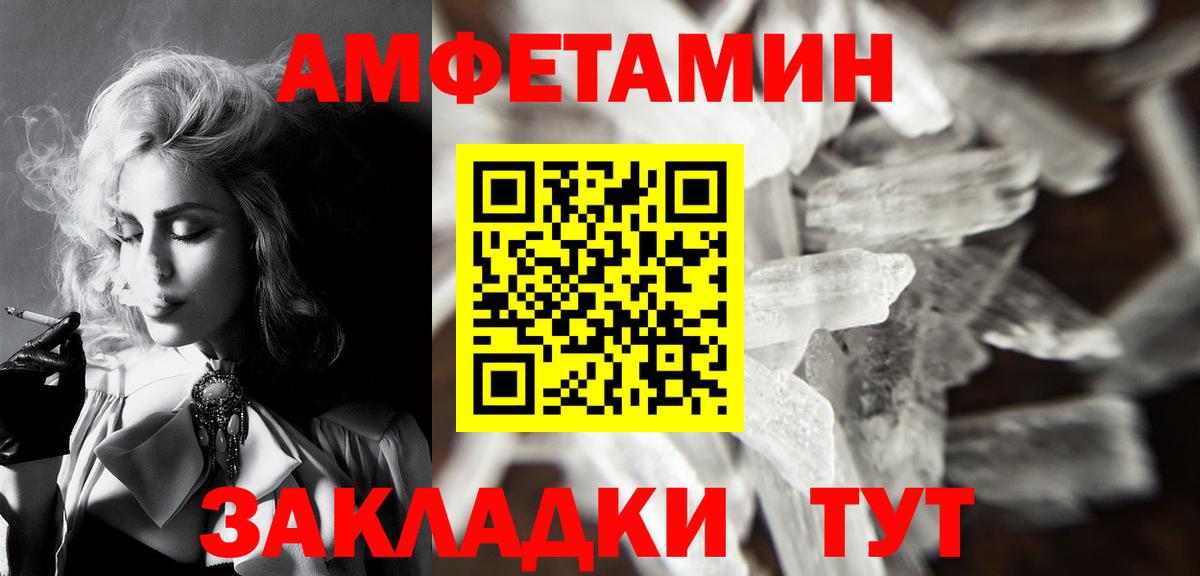 Первитин мет Кимовск