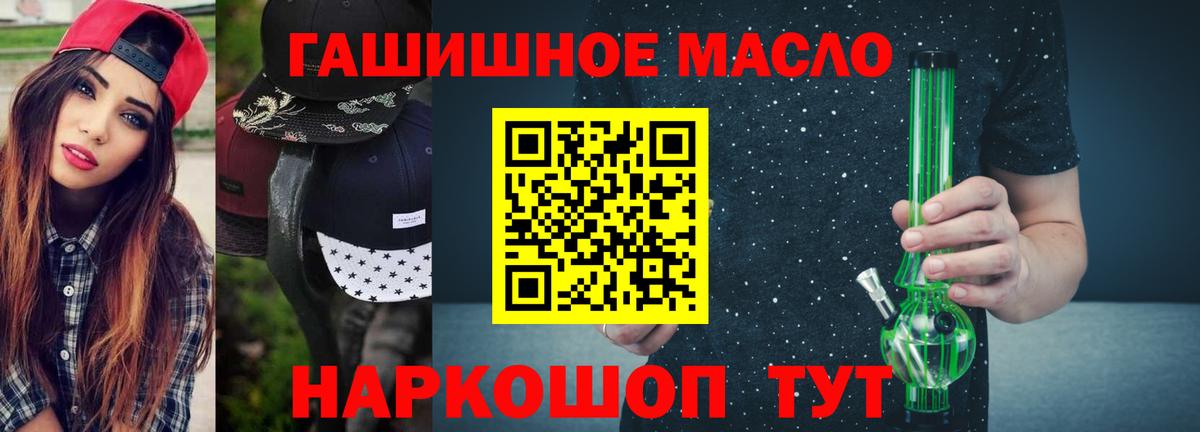ТГК жижа Кимовск
